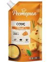 Соус Рестория Сырный на основе растительных масел 42% 200г
