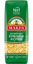 Макароны Makfa звёздочки группа а высший сорт 250г
