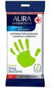 Салфетки влажные Aura антибактериальные 20 шт