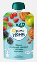 Пюре Фрутоняня Яблоко земляника ежевика и овсяное печенье 90г