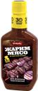 Маринад КОСТРОВОК для шашлыка классический, 300г