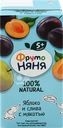 Нектар ФРУТОНЯНЯ Яблоко, слива с мякотью с сахаром, с 5 месяцев