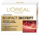 Крем для лица дневной L'Oreal Paris Возраст Эксперт 45+, 50 мл