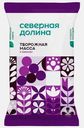 Масса творожная Особая с изюмом Северная Долина 23% 180г