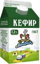 Кефир КУБАНСКИЙ МОЛОЧНИК 2,5%, 450г