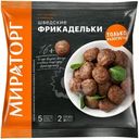 Фрикадельки Мираторг Шведские свино-говяжьи замороженные, 250г