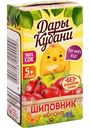Сок Дары Кубани Шиповник, яблоко, с 5 месяцев, 125 мл