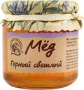Мед светлый КЕДРОВЫЙ БОР Дикий мед Горный, 245г