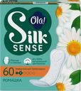 Прокладки ежедневные Ola! Silk sense daily deo ромашка 60шт