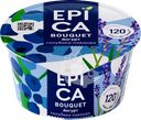 Йогурт EPICA BOUQUET Голубика и экстракт лаванды 4,8%, без змж, 130г