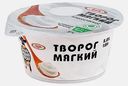 Творог мягкий Очень Важная Корова 5% 125г