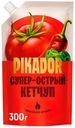 Кетчуп Пикадор Суперострый универсальный 300 г