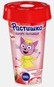 Питьевой йогурт со вкусом Клубничный пломбир Растишка 2.8% 190г в ассортименте