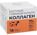 Концентрированный сухой бульон говяжий Kruglie Sutki Коллаген, 75г