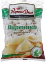 Вареники с картофелем «Родной дом», 900 г