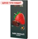 Шоколад PREMIERE OF TASTE темный с клубникой, 80г
