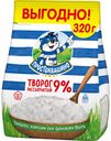 БЗМЖ Творог 9% 320г