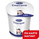 МОЛКОМ Сметана 15% 0,4кг пл/ст(Пензенский МК)