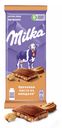 Шоколад Milka молочный ореховая паста из миндаля 85 г