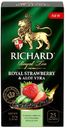 Чай RICHARD Royal Strawberry&Aloe Vera, 25 пакетиков