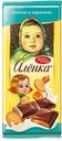 АЛЕНКА Шоколад молочный печенье и карамель 87г фл/п:10
