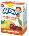 Сок Агуша Яблоко и вишня с 5 мес 200 мл