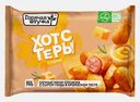 Хотстеры с сыром Горячая Штучка 250г