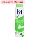Дезодорант-спрей FA®, Природная свежесть/белый чай, 150мл