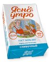 Спред ЯСНОЕ УТРО растительно-сливочный 72,5%, 180 г
