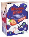 Молочный коктейль, Молочная Речка, клубника со сливками, 2%, БЗМЖ, 0,2 л