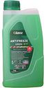 Антифриз Glanz G11 зелёный, 1 кг