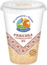 Ряженка КОРОВКА ИЗ КОРЕНОВКИ, 4%, термостатная, 350г