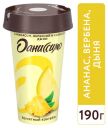 Коктейль «Даниссимо» кисломолочный йогуртный с ананасом экстрактом вербены и со вкусом дыни 2.7%, 190 г