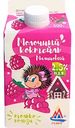 Коктейль молочный Рамоз Малина 2,5%, 500 г