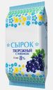 Творожный сырок Волжаночка с июмом 8% 90г