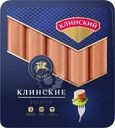 Сосиски Клинский МК Клинские 405г