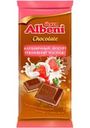 Шоколад Ulker Albeni с клубнично-йогуртовым кремом, печеньем и кусочками карамели 85г
