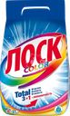 Стиральный порошок для цветного белья ЛОСК Color, 2,7кг