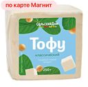 Сыр ТОФУ классический (Едемский Сад), 250г