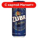 ZUBR Классик Пиво светлое фильт паст 0,5л ж/б(Чехия):24