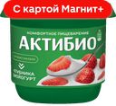 АКТИБИО Биойогурт клубника 2,9% 130г пл/ст(Данон):12