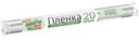 Пленка пищевая FROM SIBERIA WITH LOVE, 290 мм х 20 м