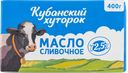 Масло 72,5% сливочное Кубанский хуторок Молвест м/у, 400 г