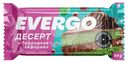 Пирожное Evergo Природная Эйфория протеиновое глазированное, 50г