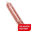 Колбаса ПЕЧЕНОЧНАЯ, ливерная, мини (Атяшевский МК), 250г