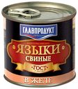 Языки свиные Главпродукт в желе 250 г