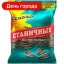 Семечки Станичные, 150 г