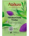 Смесь пряностей Айдиго прованские травы 10г