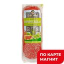 САГУНЫ МК Колбаса Воронежская п/к кат Б мини МГС