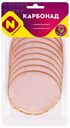 Карбонад Останкино варено-копченый нарезка, 150г